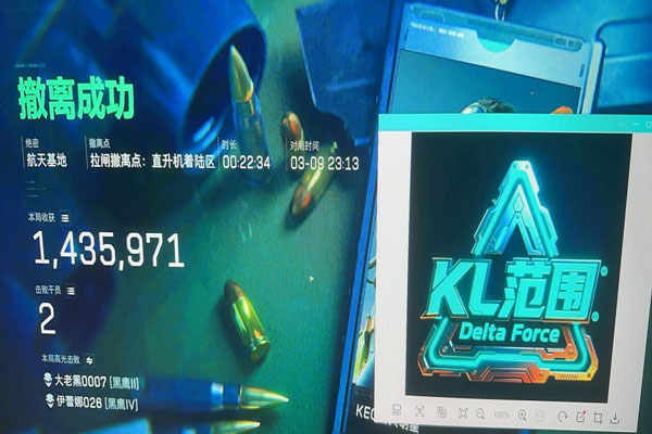 三角洲电脑端辅助工具透视自瞄效果